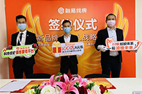 合伙+ 祥瑞地产又一门店携手融易找房