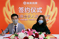 合伙+ ，鸿鑫置业牵手融易找房