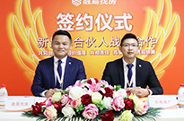 喜报：南城东唯地产加入融易新合伙团队