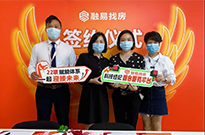 合伙+，欢迎新合伙公司加入南城凯旋国际门店！