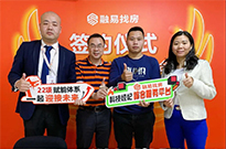 合伙+，祥雄地产牵手融易找房！