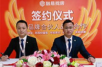 合伙+，创新天地产加入融易新合伙团队
