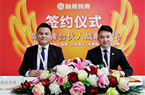 合伙+，华城居地产加入融易新合伙团队！
