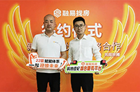 合伙+，恭喜潘总喜签两家新店！