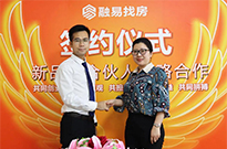 合伙+，欢迎常平 • 翔龙天地新店加入融易找房！