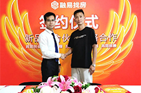合伙+欢迎黄江•花样年江山新店加入融易找房