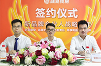 合伙+，欢迎东城 • 黄旗山1号新店加入融易找房
