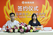 合伙+，欢迎桥头 - 石竹山水园新店加入融易找房