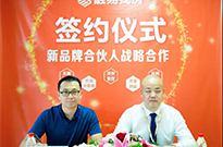 合伙+， 迎龙地产牵手融易找房