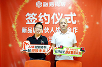 合伙+，万朋置业牵手融易找房