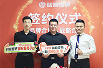 合伙+，大朗 • 满心地产牵手融易找房