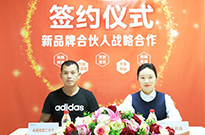 合伙+，欢迎厚街新店【卓越维港二分行】牵手融易找房
