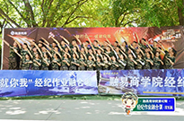 融易第42期经纪作业融合训