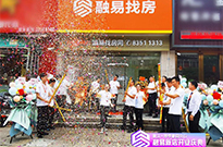 祝贺：黄江 • 翠亨豪园新店开业大吉！