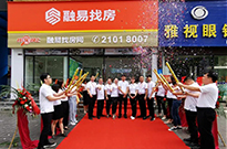 祝贺：南城 • 城市风景新店开业大吉！