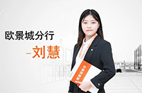快速上手，听听最佳新人的她怎么说……