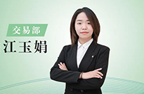【按揭服务新人榜】我为优质服务代言！