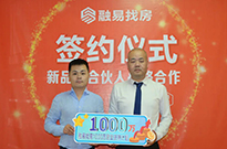 合伙+，欢迎东城 • 广信大厦新店加入！