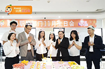 分享爱：融易后勤职能部门11月生日会