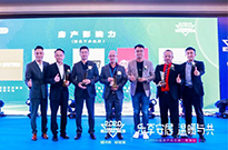 恭喜融易找房│喜获房产影响力大奖