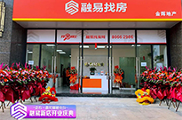 祝贺：企石-嘉宏锦城新店开业大吉！