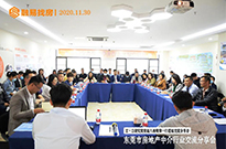 欢迎空 • 白研究院创始人杨现领一行再次莅临交流分享！