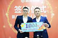 合伙+，欢迎南城 • 保利珑远国际广场新店加入！