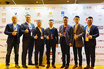 第七届房地产中介行业峰会 - 融易分享篇