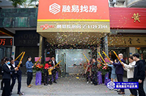 祝贺：石龙 · 黄州金沙湾花园新店开业大吉！