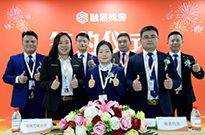 融易找房第四届千万创业计划暨新合伙签约仪式
