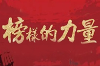 成功有时是量变到质变的积累