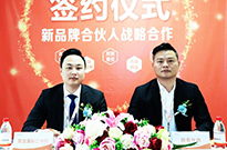 合伙+，欢迎南城·凯旋国际分行加入融易找房新合伙团队！