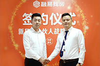 合伙+，欢迎南城新店【金域华府二分行】牵手融易找房
