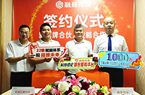 合伙+，欢迎石碣 • 玖颂江湾新店加入！
