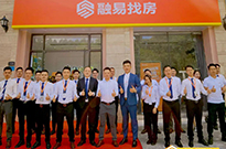 祝贺：松山湖-翠珑湾四分行开业大吉！