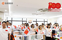 融易为建党100周年献礼 ：祝党生日快乐！