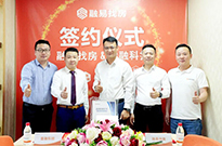城市合作 : 融易找房与置融科技签订城市品牌战略合作协议！