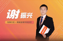 【精英访谈 】提前做足准备，只为让客户更安心！