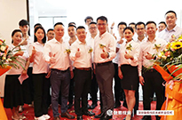 热烈庆祝深圳融易找房 • 置融科技总部盛大开业！