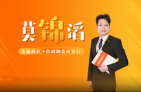 时刻做好准备，机遇将属于大胆出手的你！