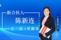 陈新连 | 只有心中有光，诗就在不远方！