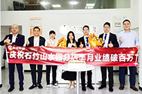 石竹山水园分行 | 15天业绩突破百万，打破市场冰局！
