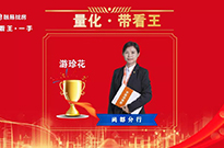 【精英访谈】心中有光，宝妈迎来她的人生巅峰......