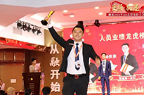【精英访谈】岁月不负追梦人，挑战自己，永不设限！