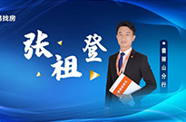 【精英访谈】坚持的东西总有一天会反过来拥抱你