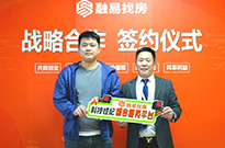 新店加盟：欢迎佰业地产加入东莞融易找房！