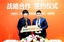 新店加盟：欢迎厚街 • 湖景分行加入融易找房！