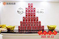 开工大吉，祝大家一本万利！