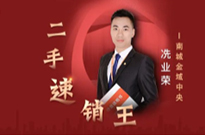 【走进精英】只因热爱，才能义无反顾的奔赴！！