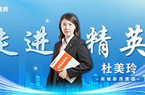 【走进精英】未必光芒万丈，始终温暖有光！